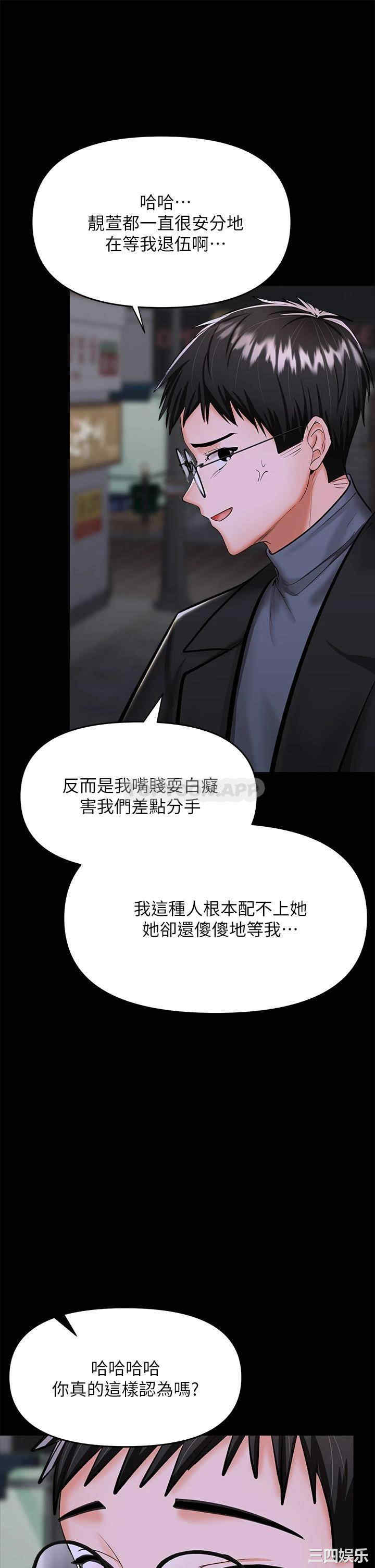 第41张