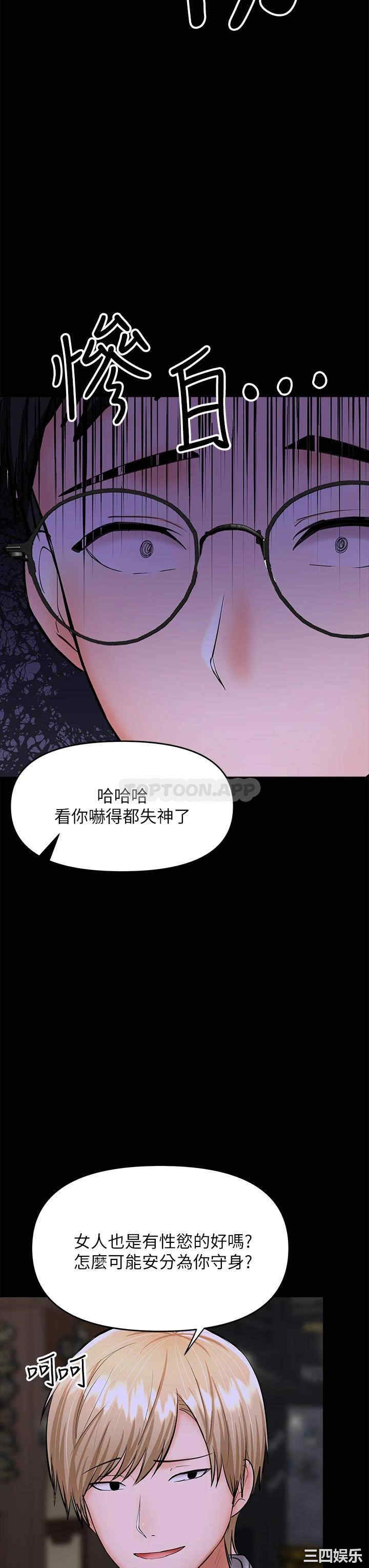 第43张