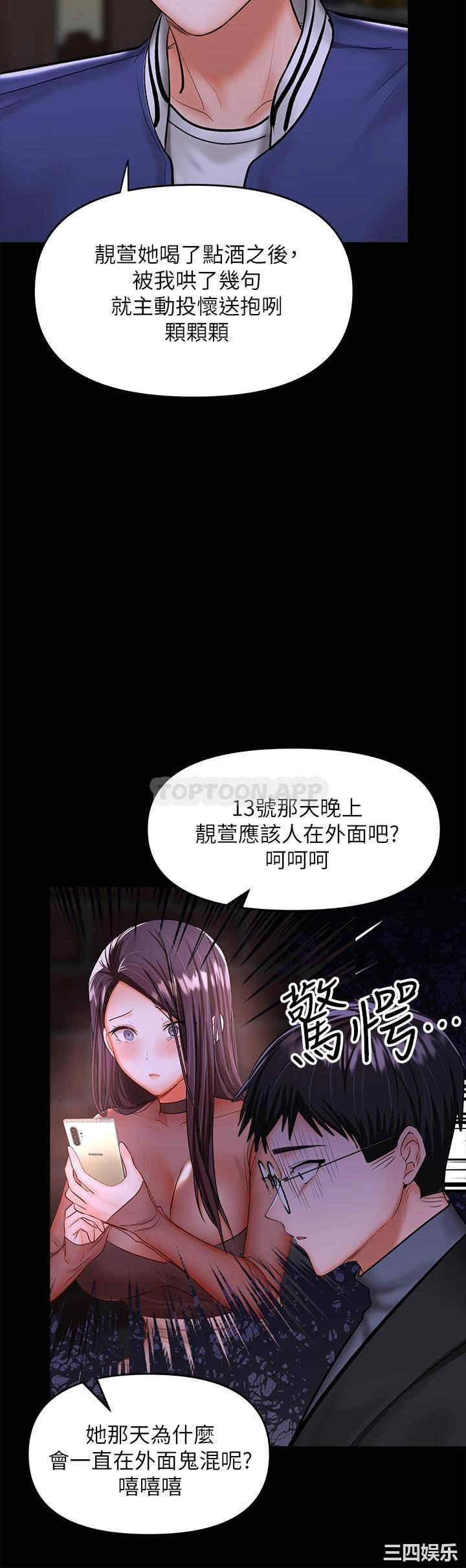 第44张