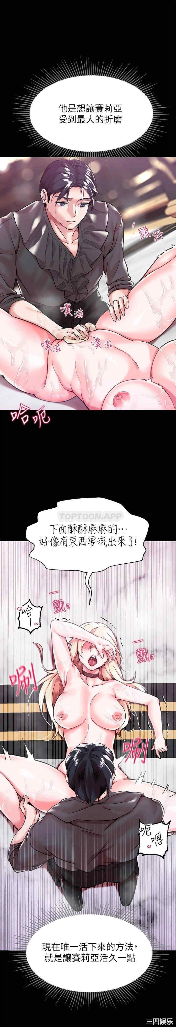 第32张