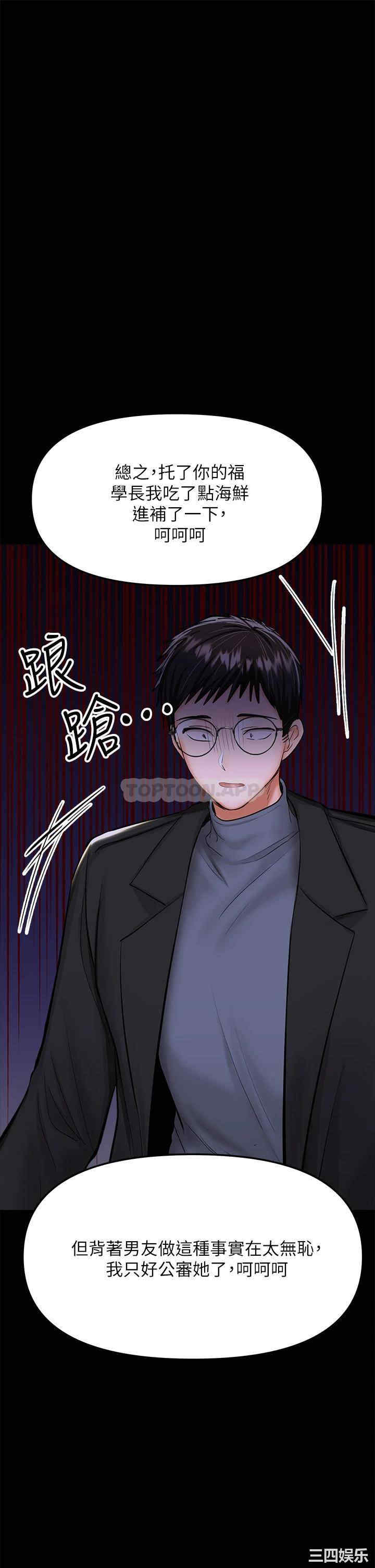 第45张
