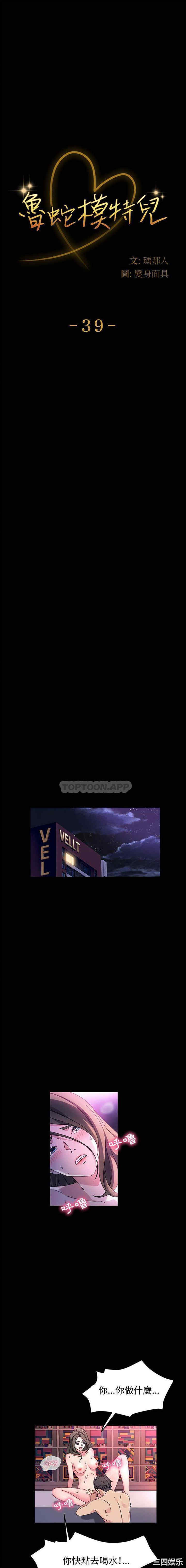 第2张