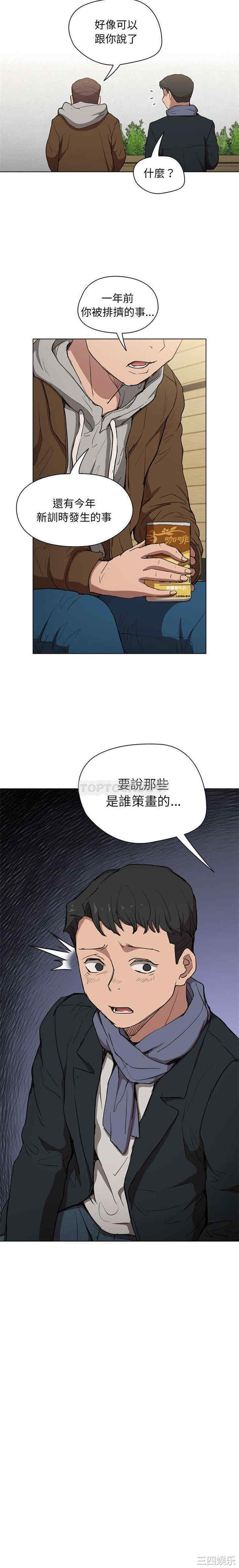 第16张