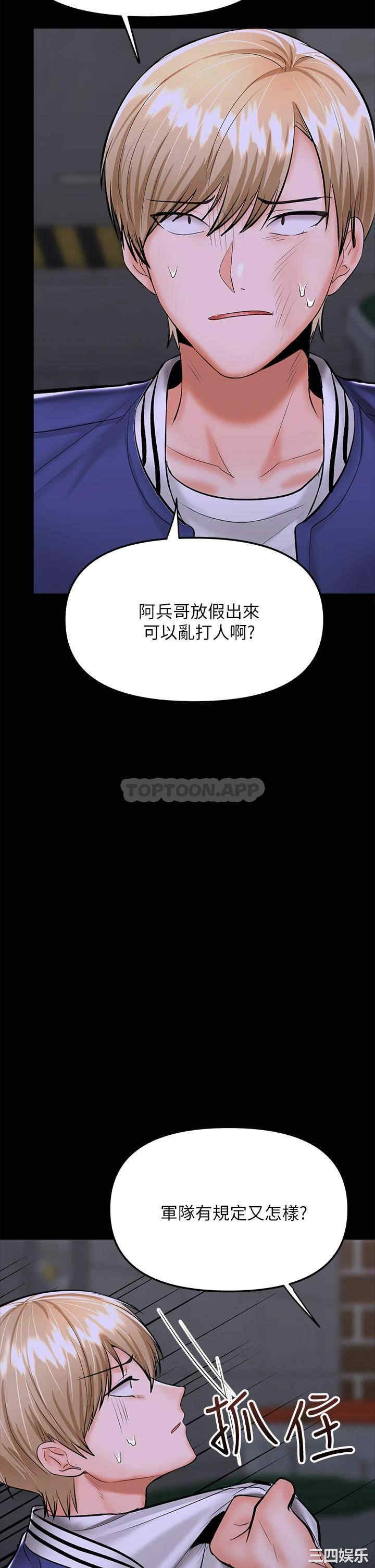 第50张