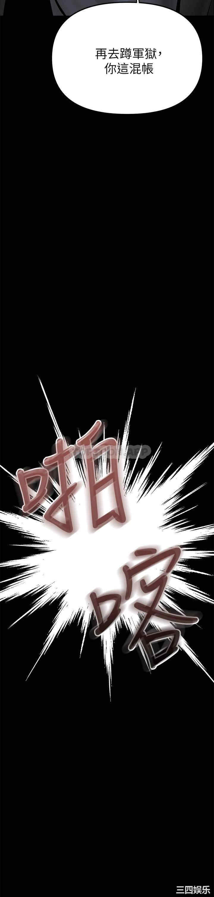第52张