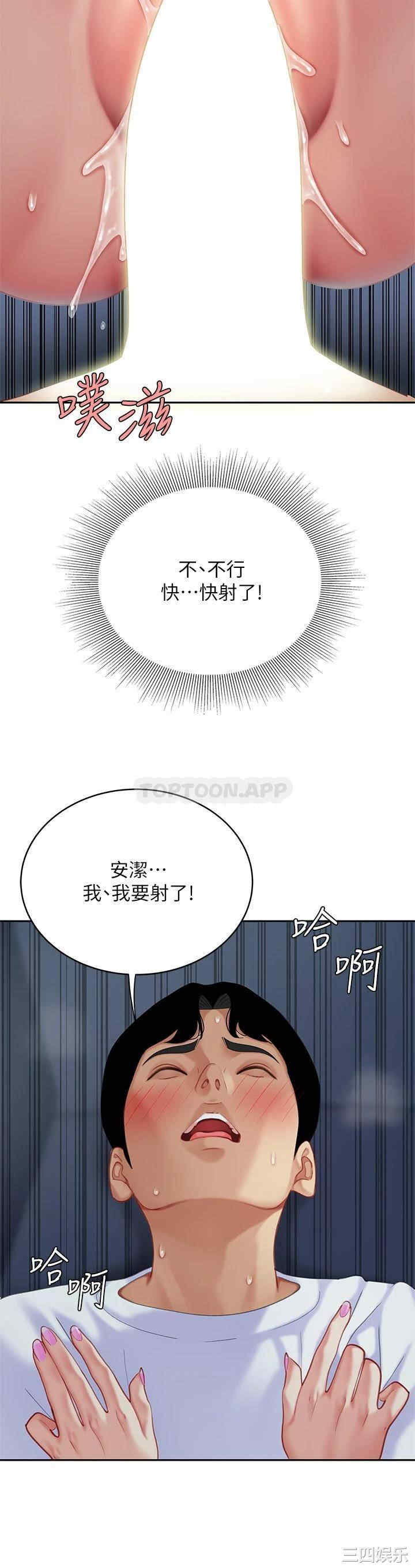 第35张