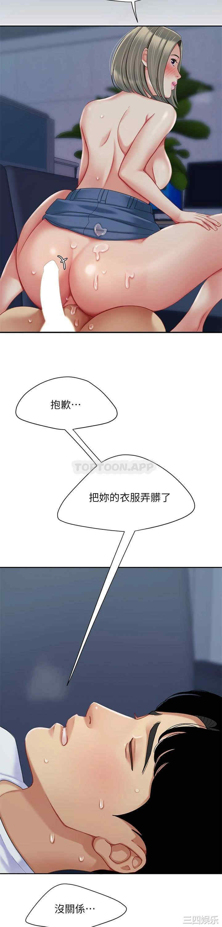 第37张