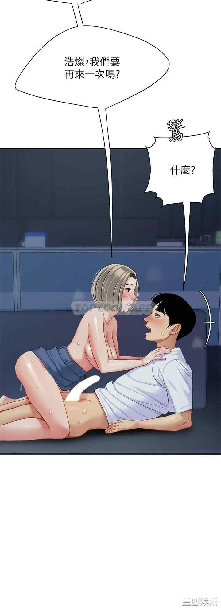 第38张