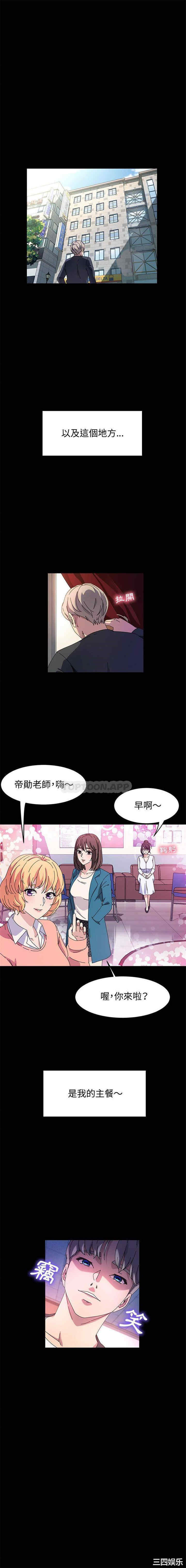 第13张