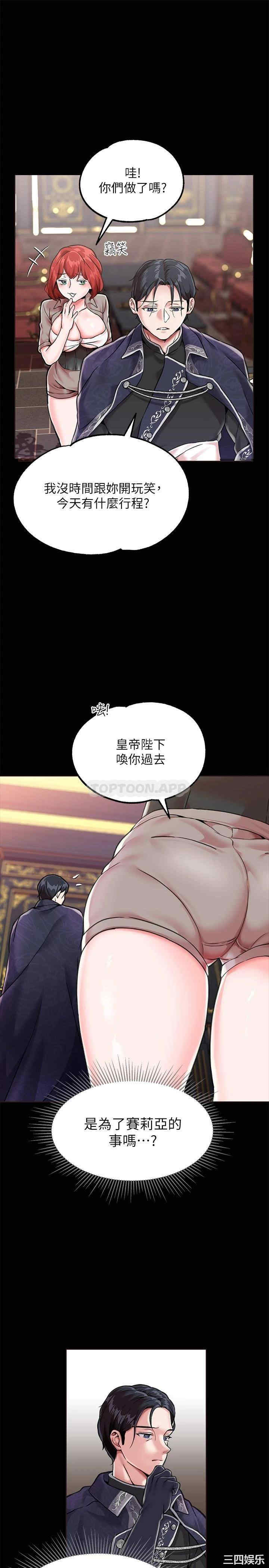 第21张