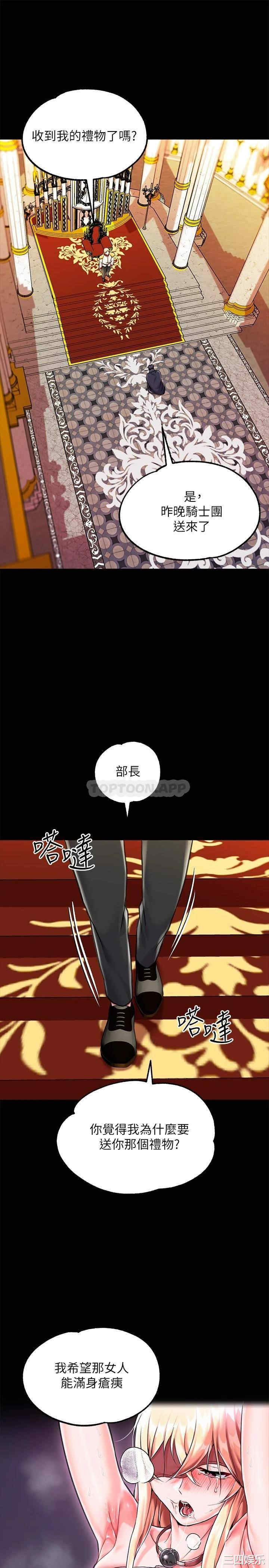 第26张