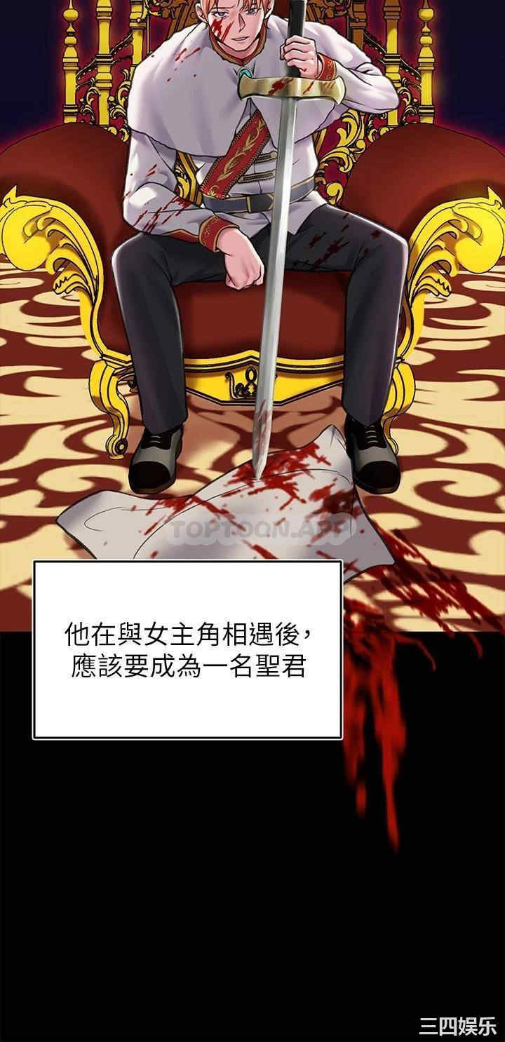 第29张