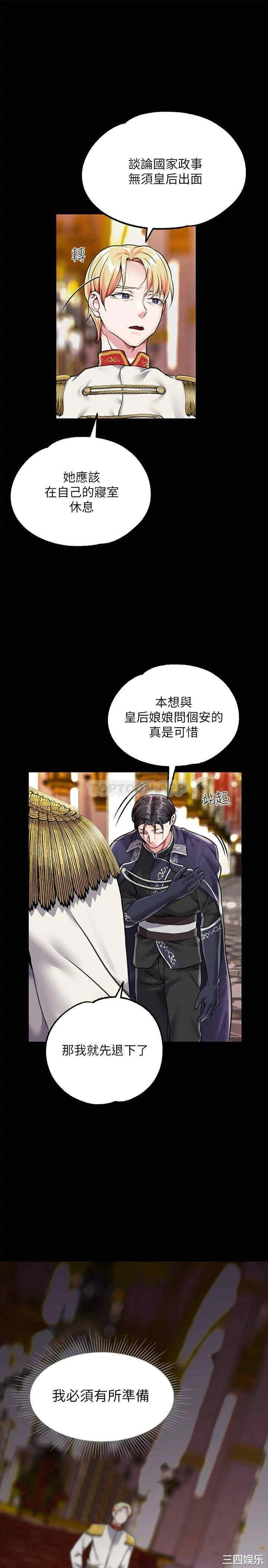 第32张