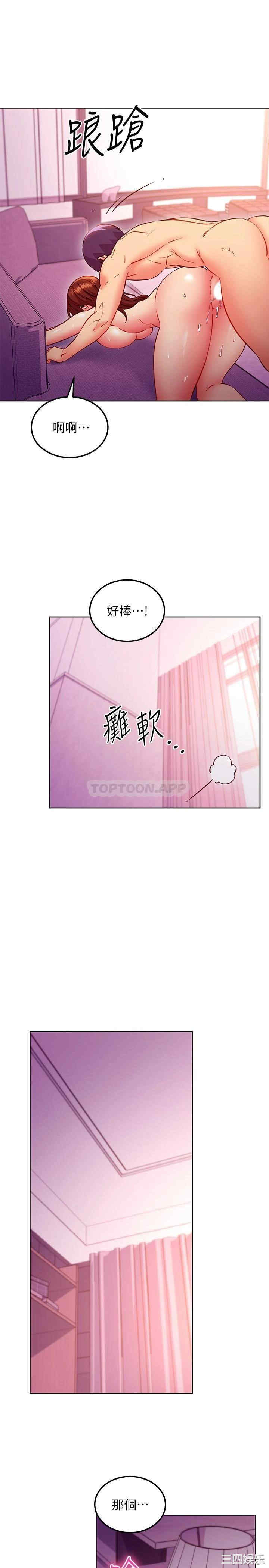第20张