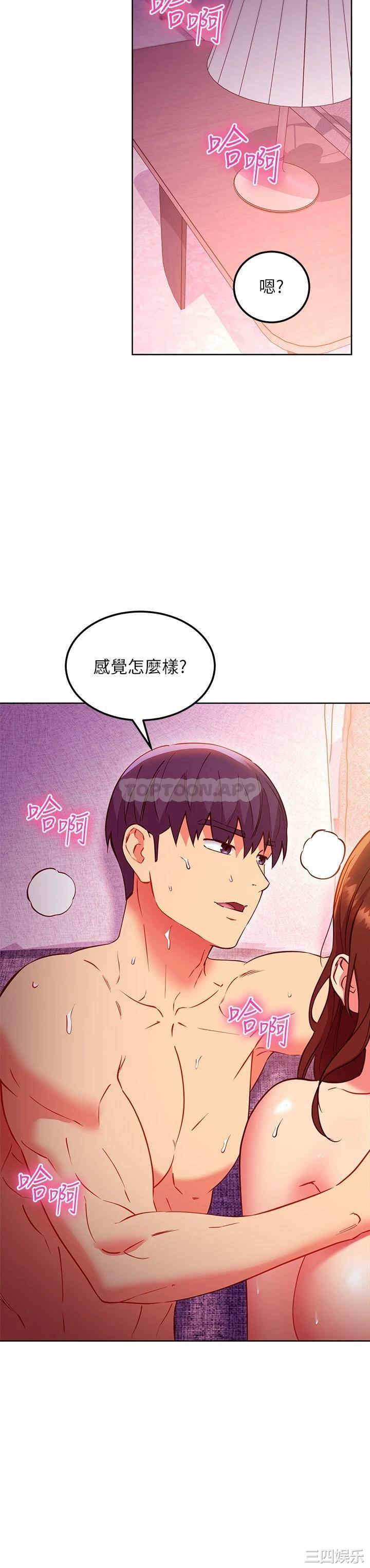 第21张