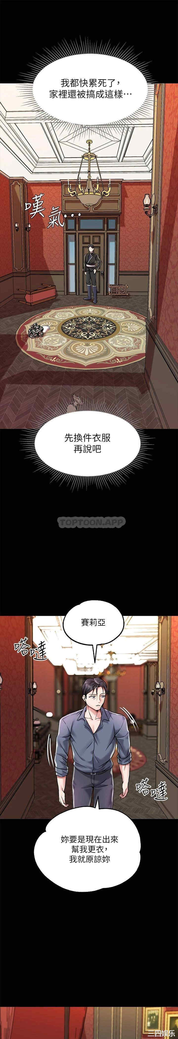 第34张