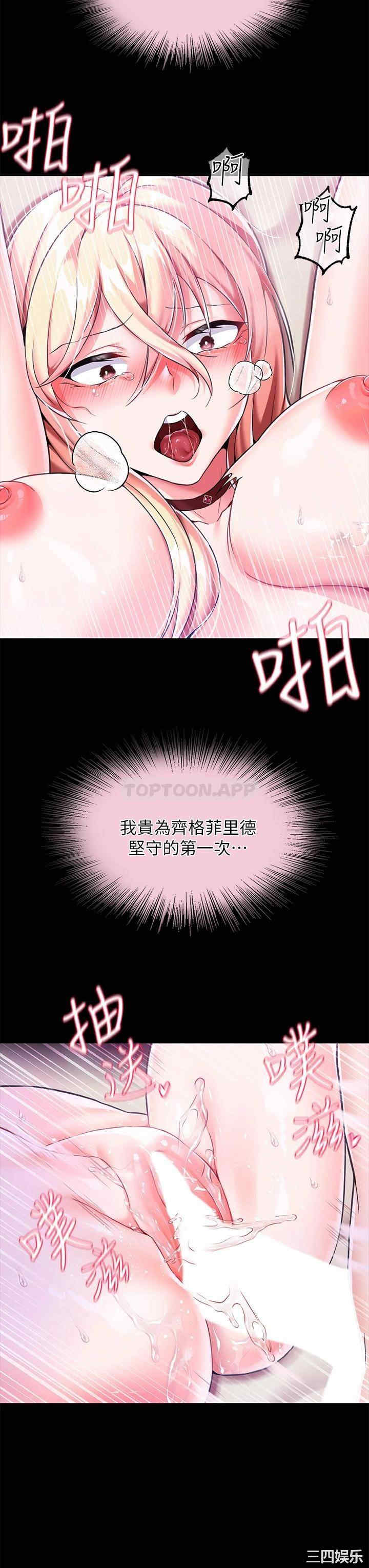 第32张