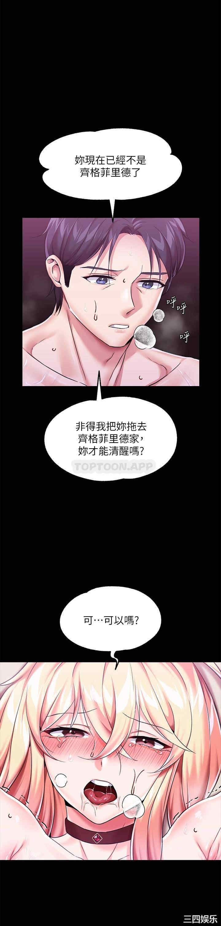 第34张