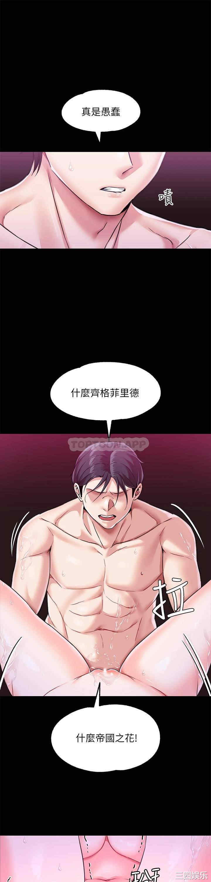 第35张