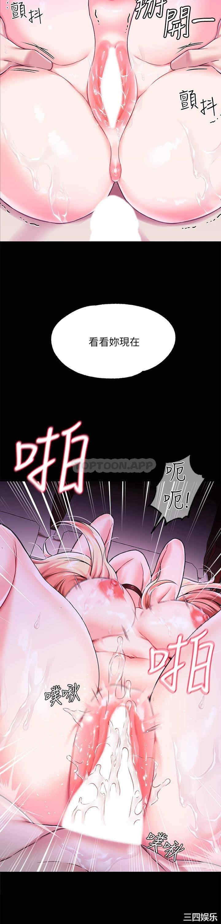 第36张