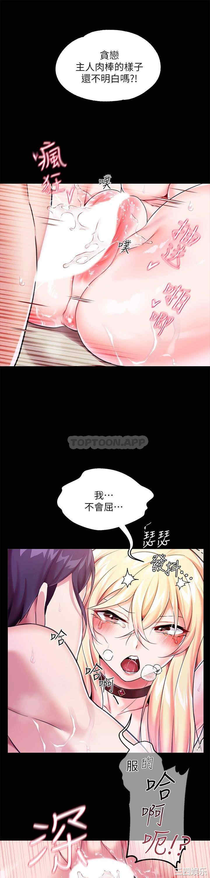 第37张