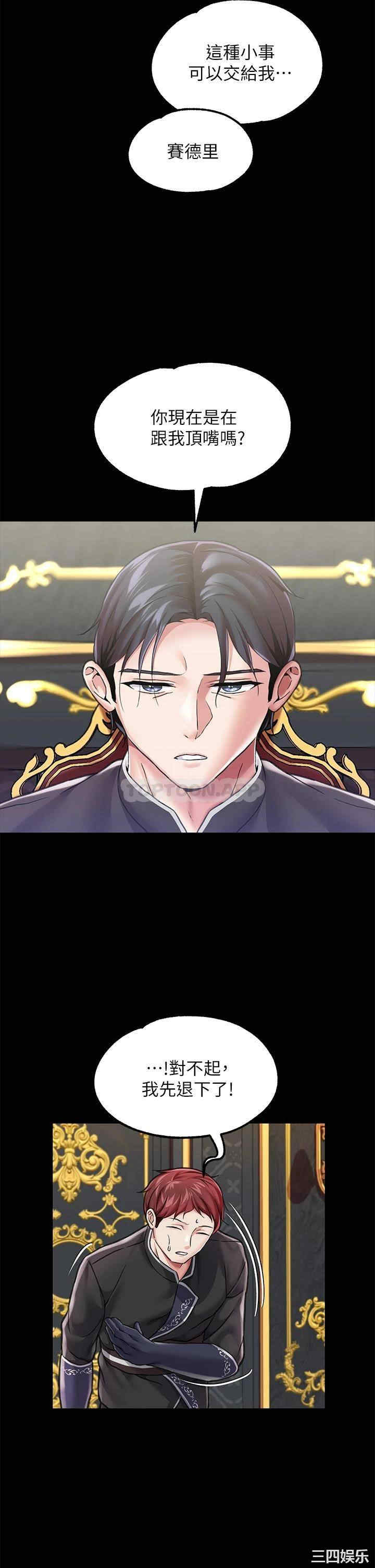 第25张