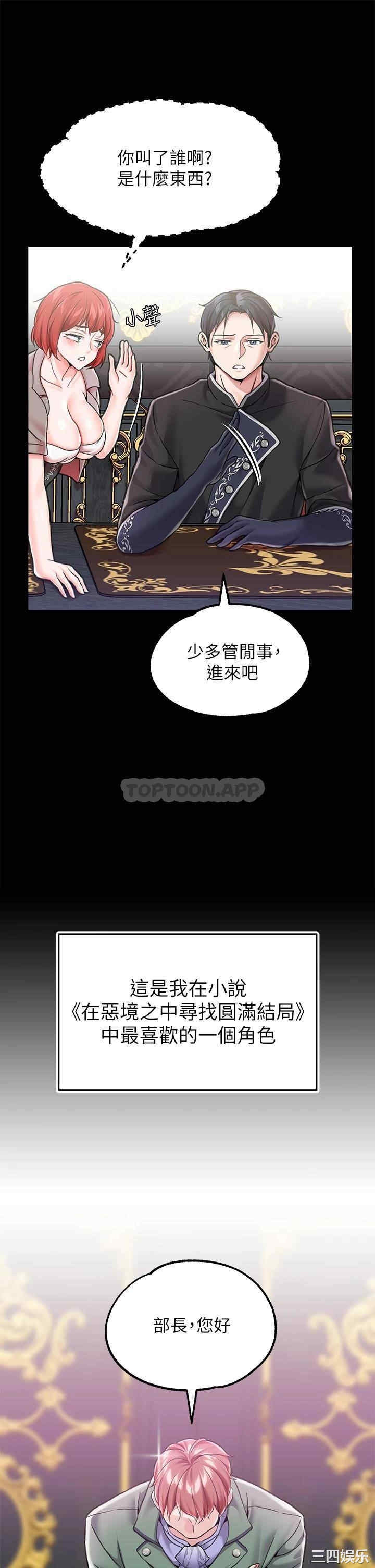 第29张