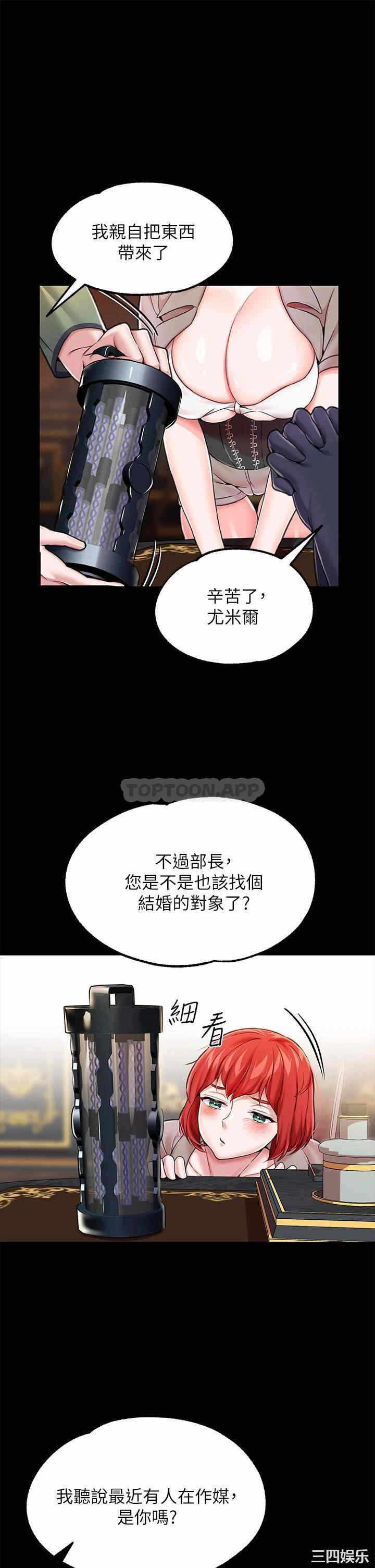 第31张