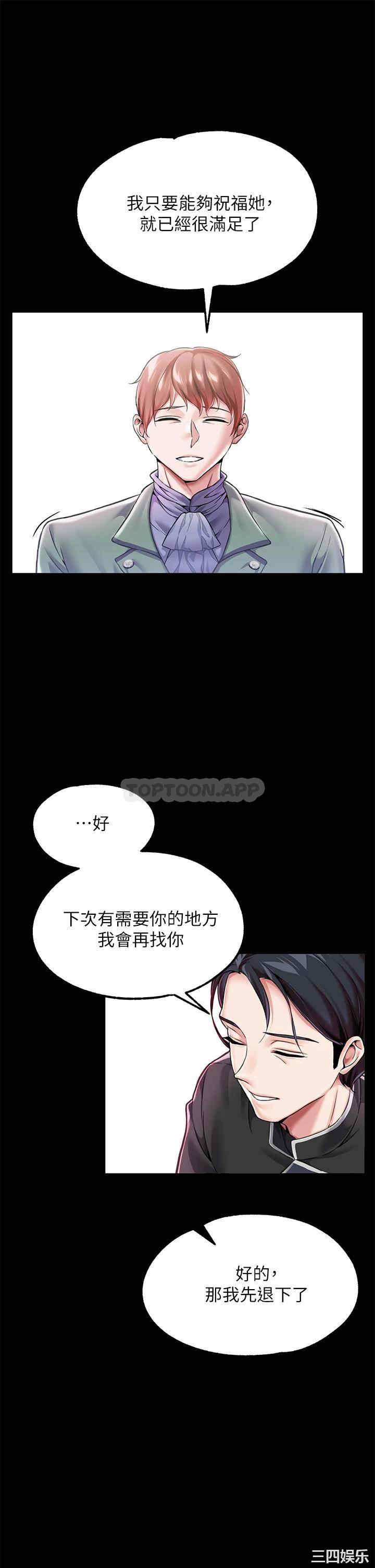 第33张