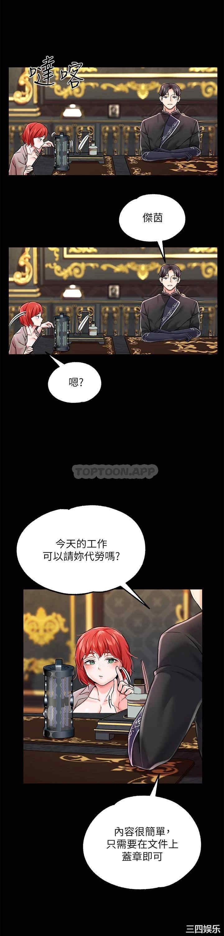 第34张