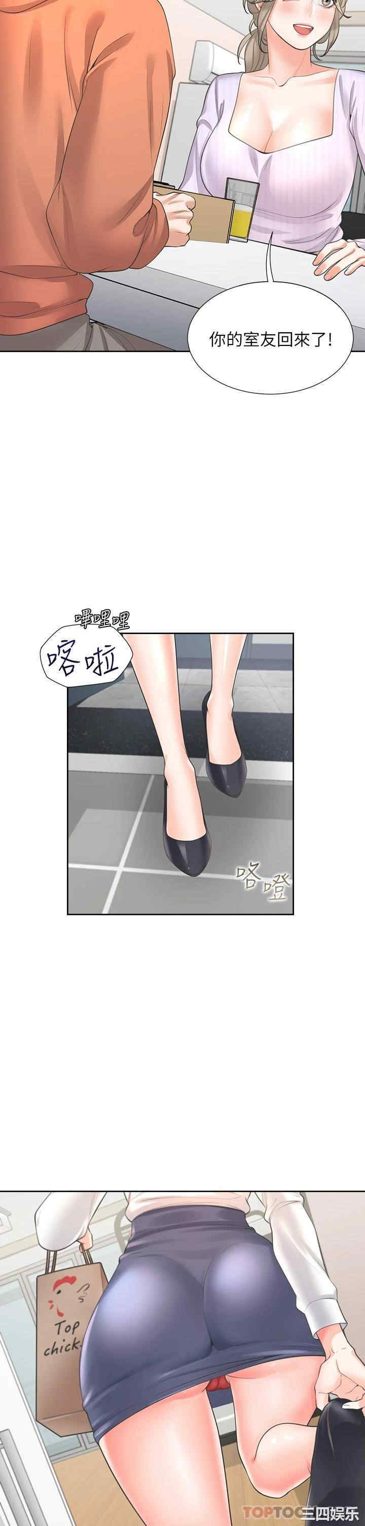 第2张