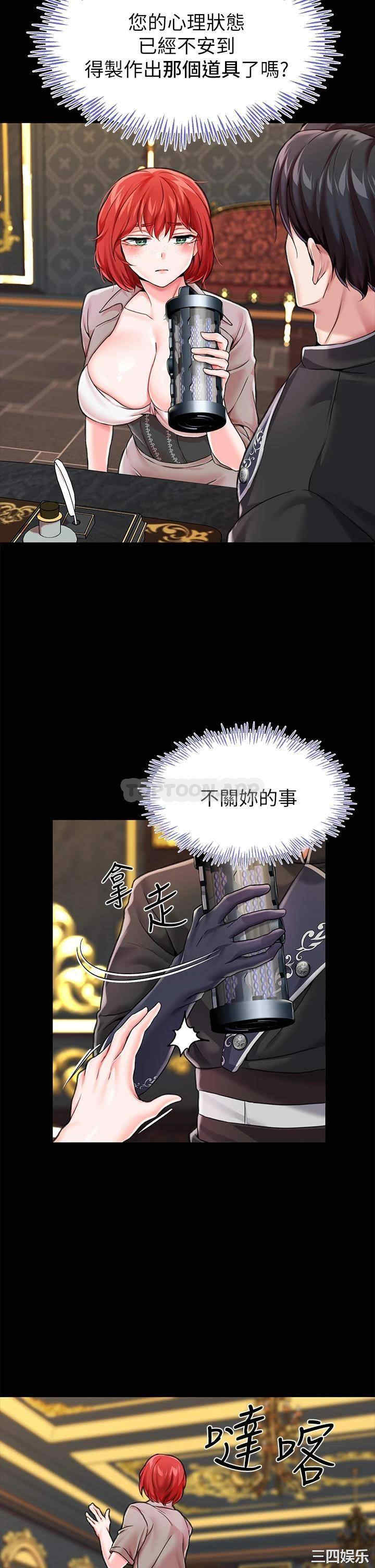 第36张