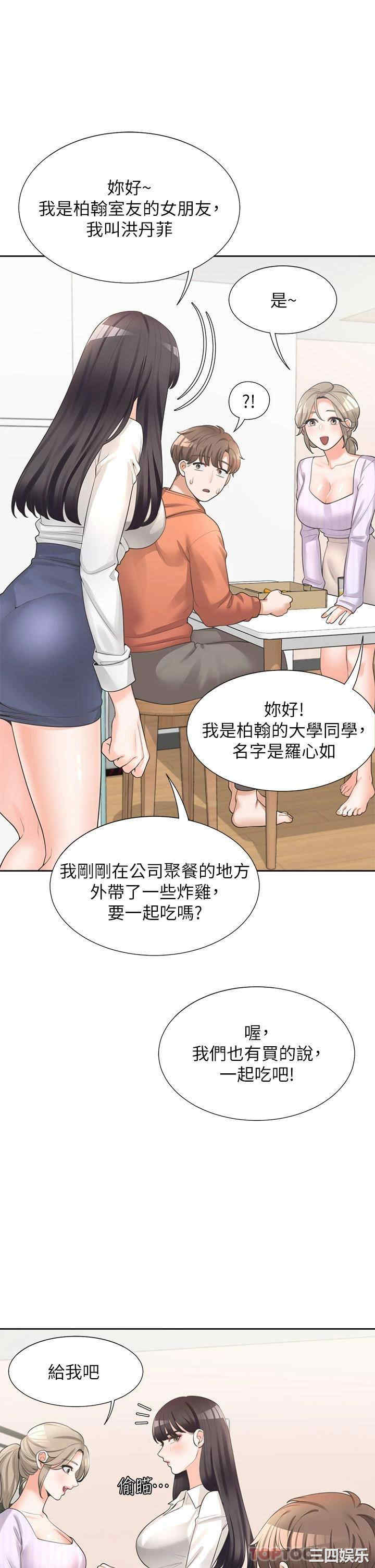 第7张