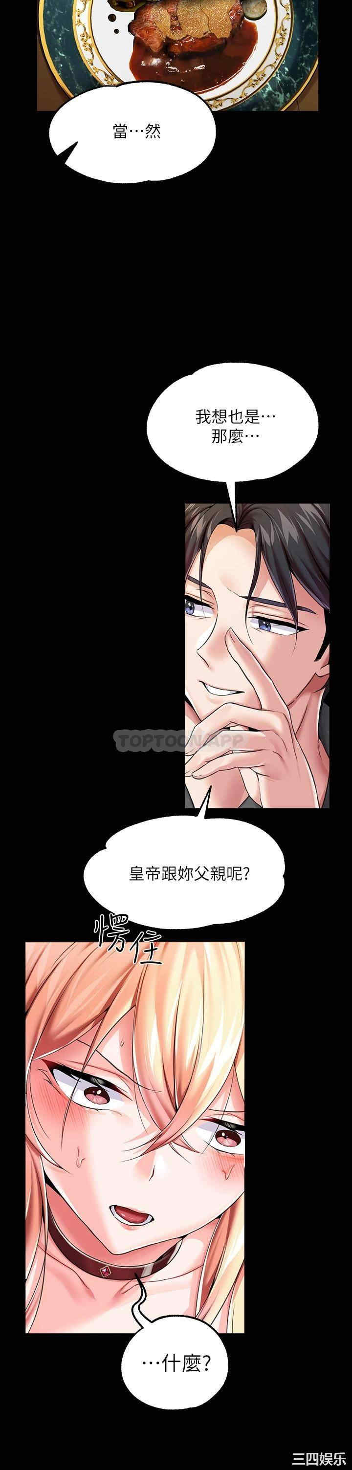 第42张