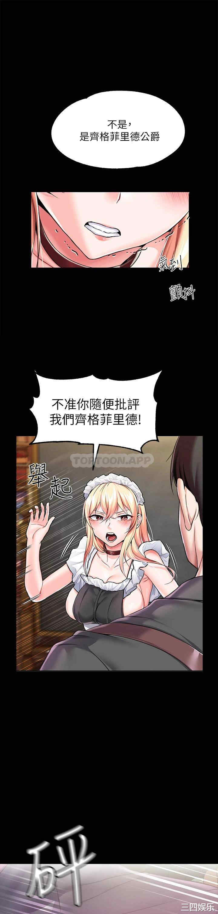 第44张