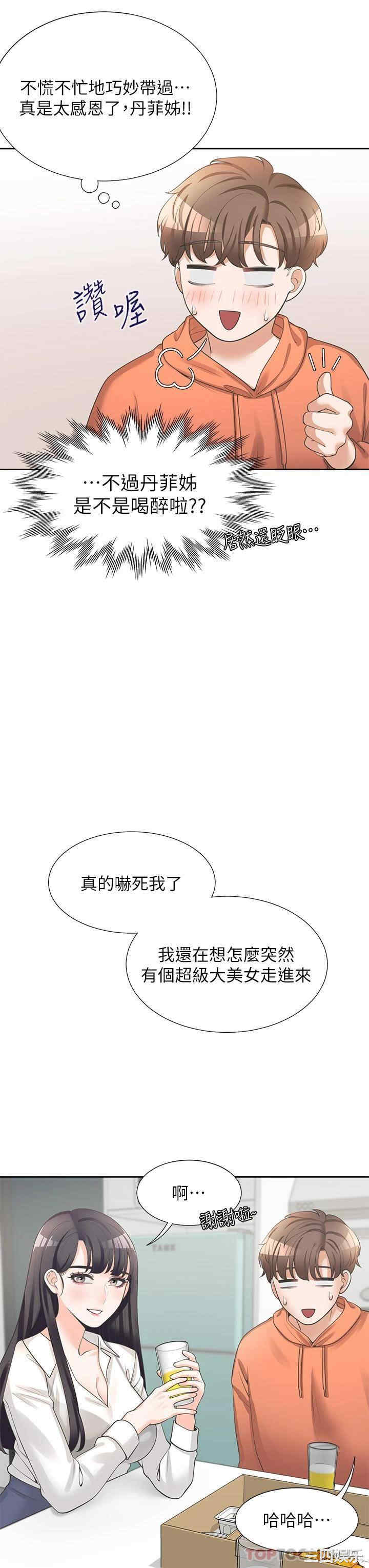 第9张