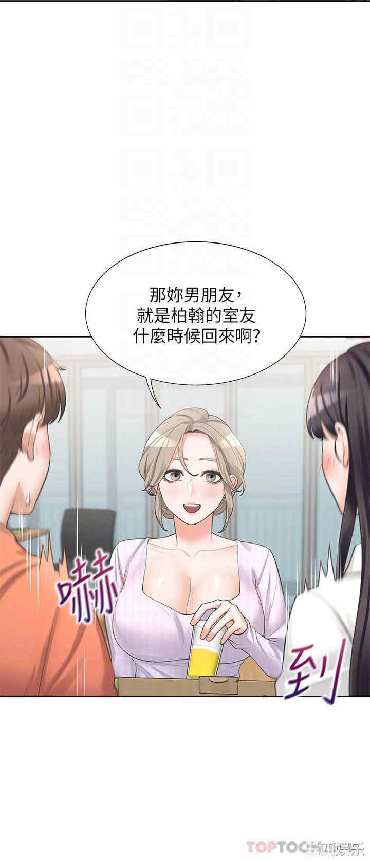 第10张