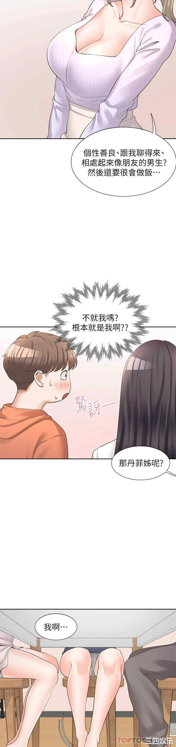 第13张