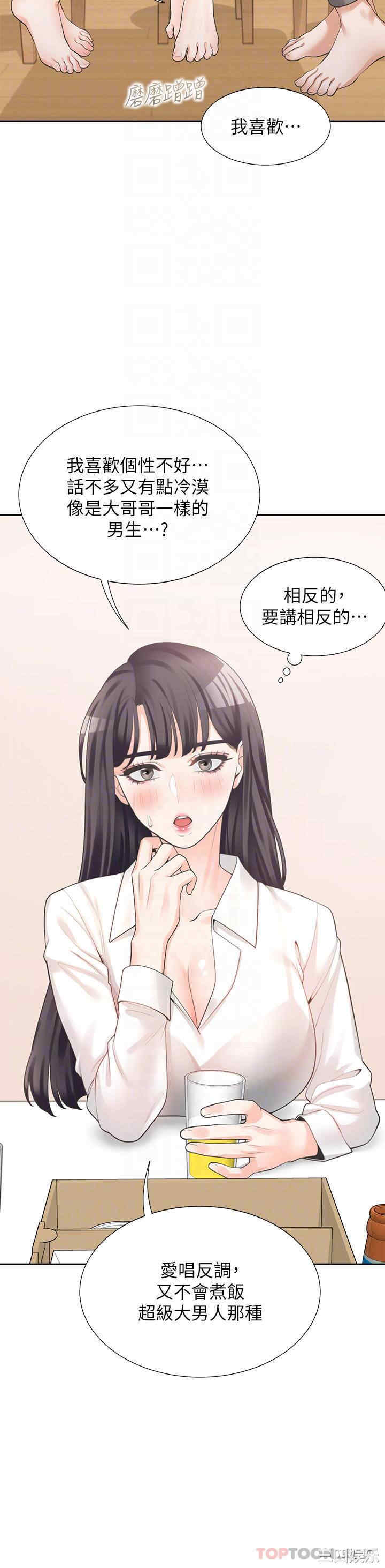 第14张