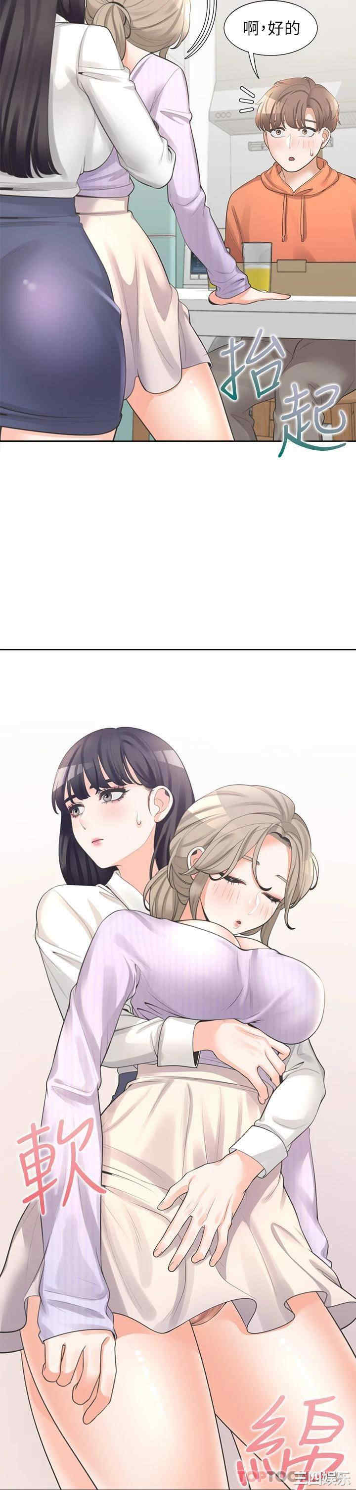 第21张