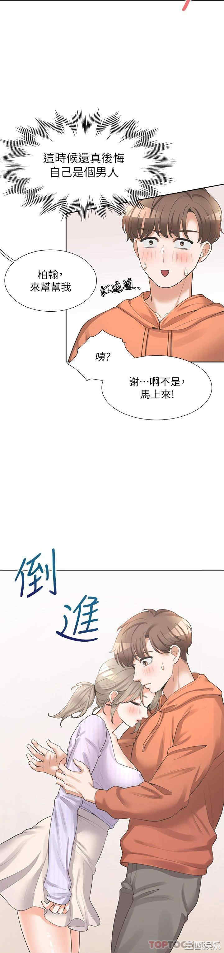 第22张