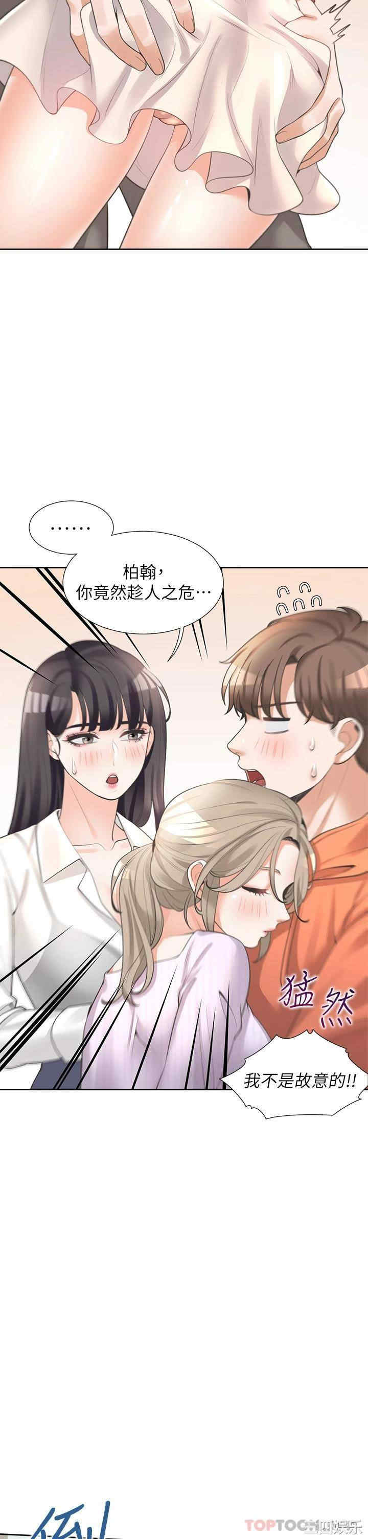 第25张