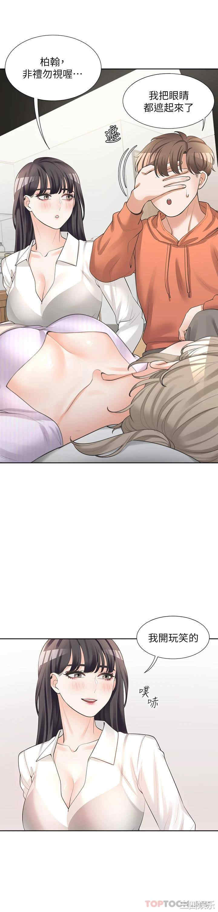 第27张
