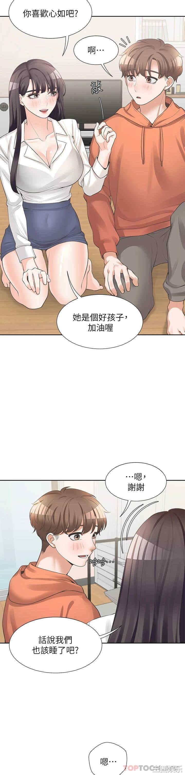 第29张