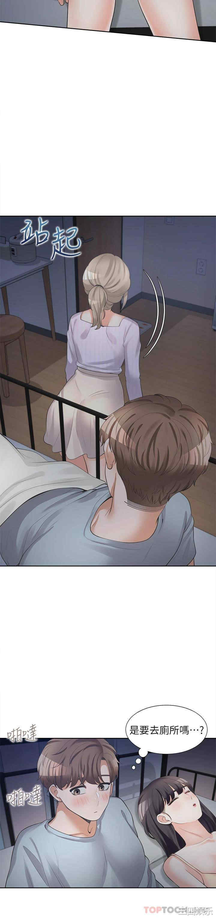 第35张