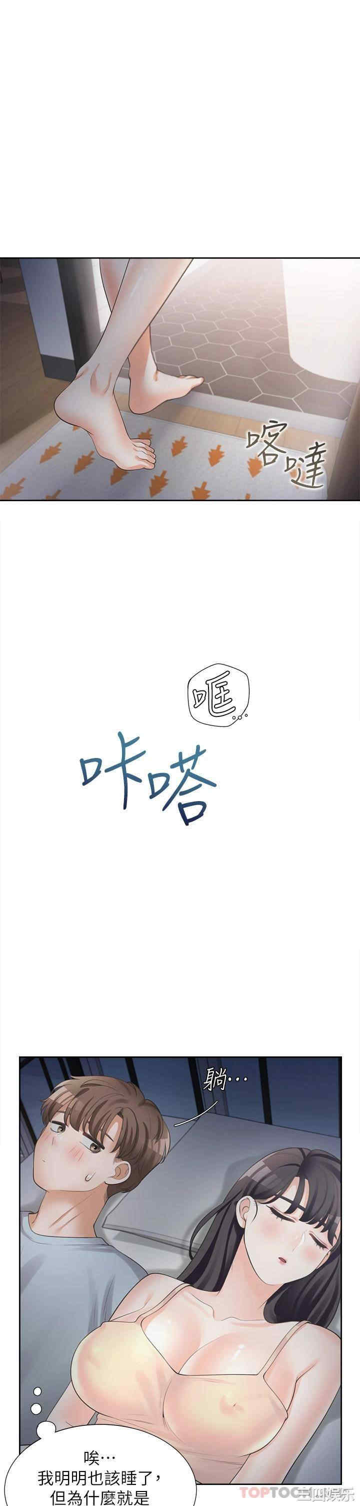 第36张