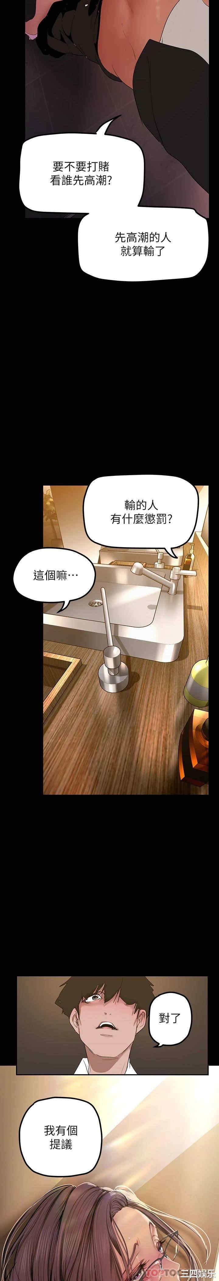第2张