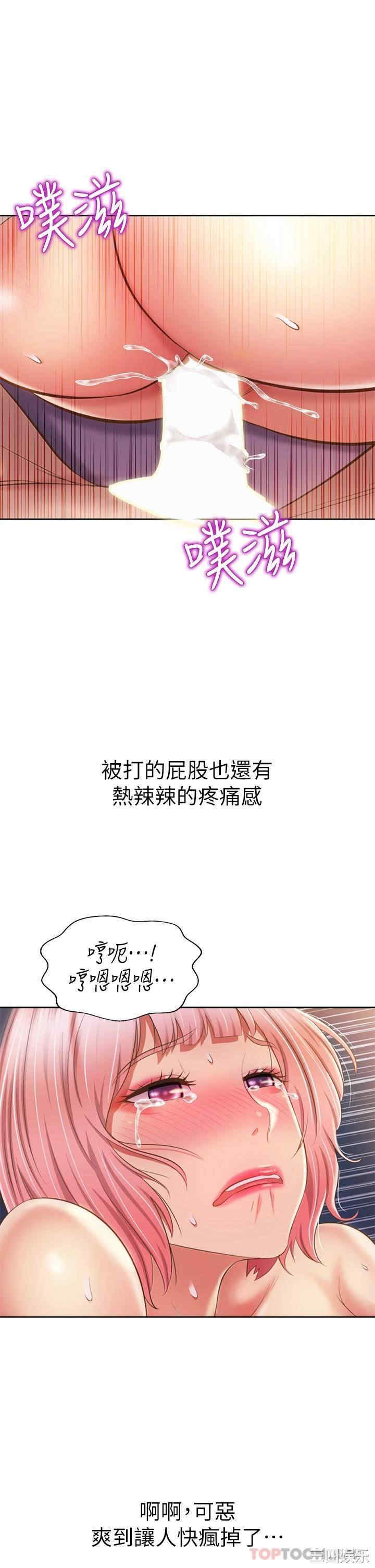 第36张