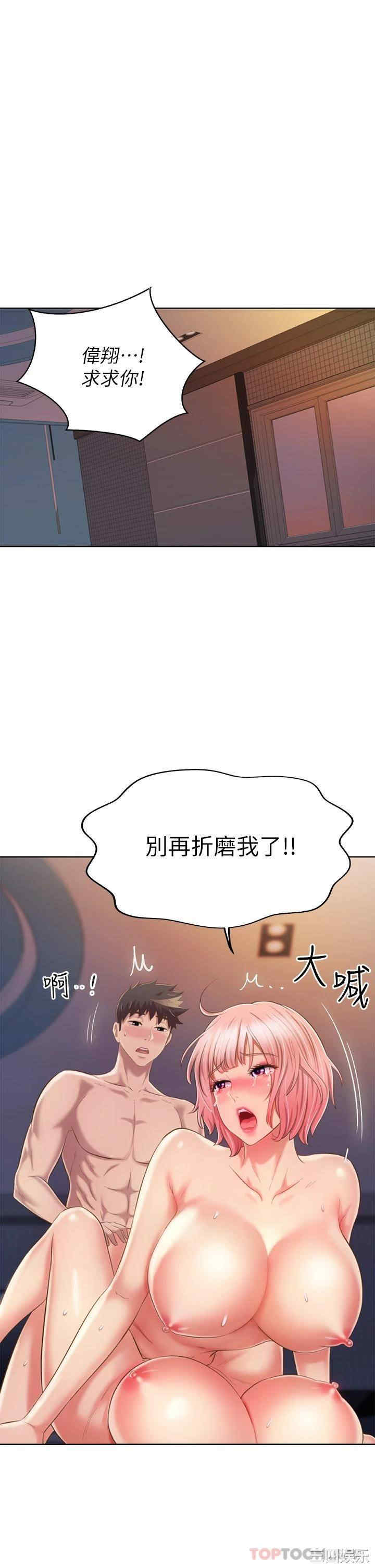 第38张