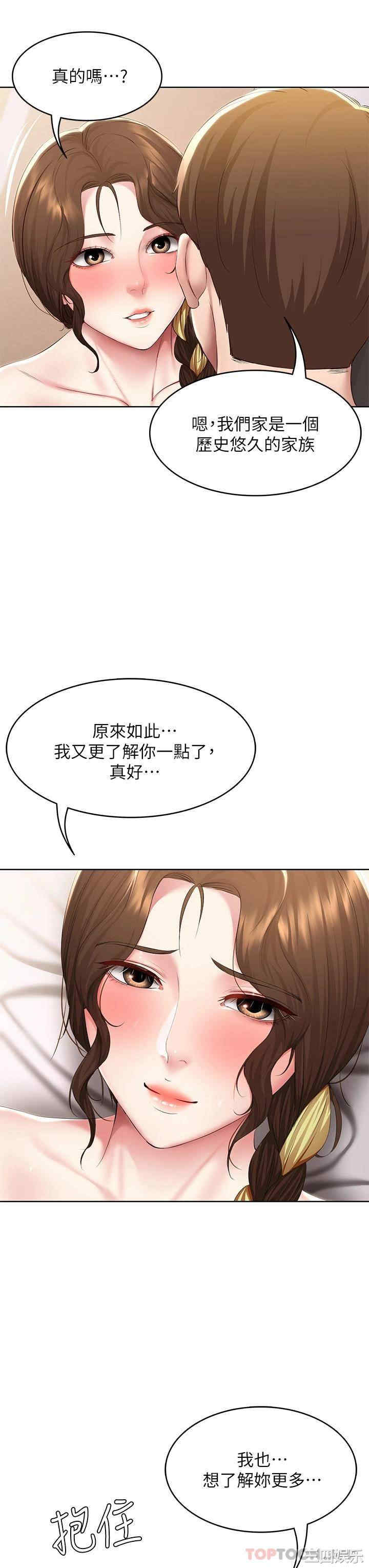 第26张